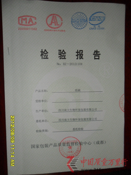 第一頁 第一頁