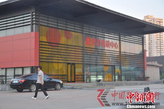 售樓部 齊永 攝 售樓部 齊永 攝