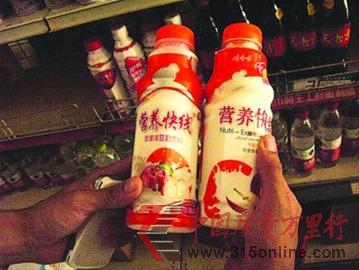 “營養(yǎng)快線”變身“營養(yǎng)怏線”,讓消費者一不小心就誤購。 “營養(yǎng)快線”變身“營養(yǎng)怏線”,讓消費者一不小心就誤購。