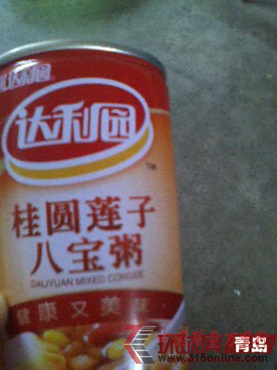 ȳʯK_@ˌࡣ