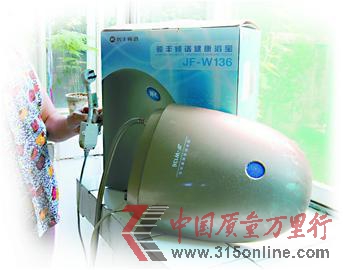 駿豐頻譜浴寶被指漏電一沾水渾身麻嗖嗖