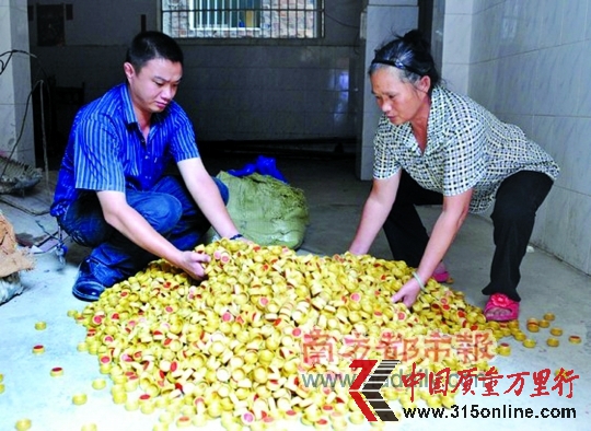 (來源:南方都市報) (來源:南方都市報