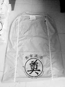 林小姐收到的“裹尸袋” 林小姐收到的“裹尸袋”