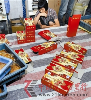 這些三無(wú)產(chǎn)品竟然還印著QS標(biāo)識(shí)。 這些三無(wú)產(chǎn)品竟然還印著QS標(biāo)識(shí)。