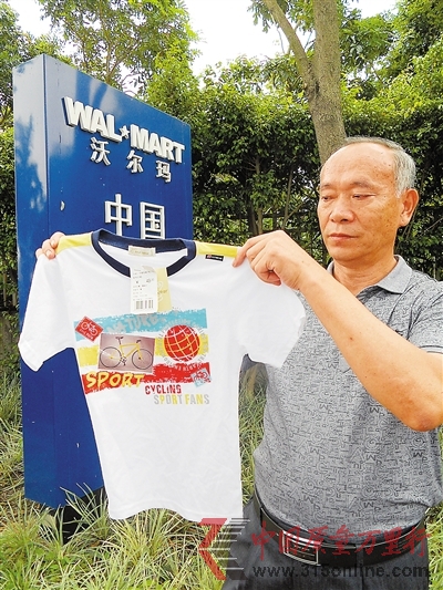 9月18日,孫先生向記者展示在沃爾瑪買(mǎi)的有毒童裝。深圳商報(bào)記者 彭 晨 攝 9月18日,孫先生向記者展示在沃爾瑪買(mǎi)的有毒童裝。深圳商報(bào)記者 彭 晨 攝