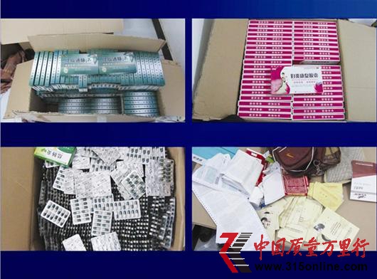 作坊用面粉等材料制21種假藥9成流進正規藥店