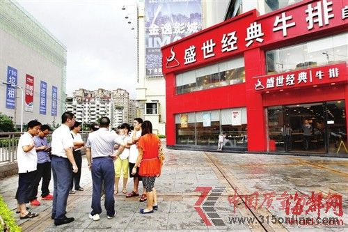家長在店外等說法