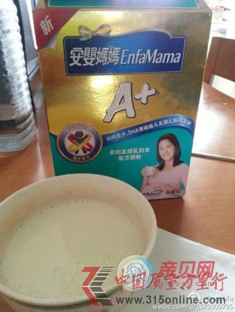 美贊臣安嬰媽媽奶粉喝出死螞蟻 回稱沒(méi)法解決(親貝網(wǎng)配圖)