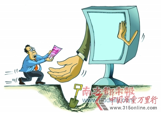 (來源:南方都市報 南都網 (來源:南方都市報 南都網