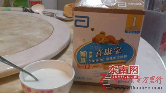圖為消費(fèi)者購買的雅培金裝喜康寶(智護(hù)100)奶粉 圖為消費(fèi)者購買的雅培金裝喜康寶(智護(hù)100)奶粉