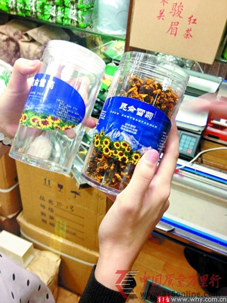 散裝雪菊加空瓶身價立漲五倍