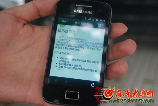 RُI5830i֙C(j)ÿ56犾͔_W(wng)j(lu)