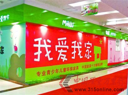 本報(bào)記者 張鈺 實(shí)習(xí)生 高明 本報(bào)記者 張鈺 實(shí)習(xí)生 高明