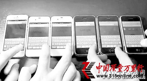 iPhone4Sȥ{飺C_ǧԪ