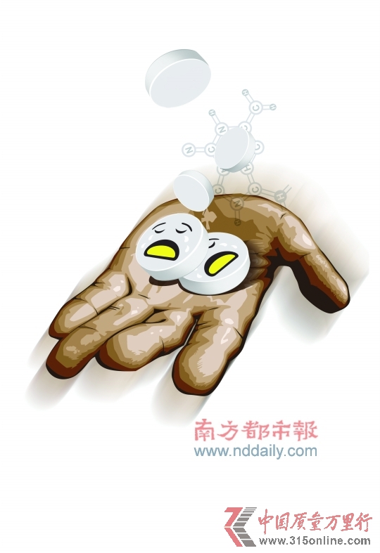 (來源:南方都市報 南都網(wǎng) (來源:南方都市報 南都網(wǎng)