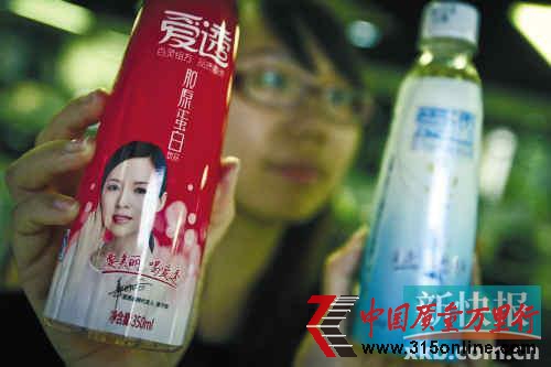愛透膠原蛋白飲品 愛透膠原蛋白飲品