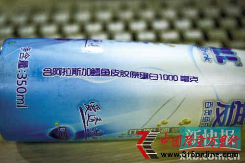 以珍貴的阿拉斯加鱈魚皮為原料,售價不過十來塊?主打健康美麗功效,有無檢測報告為證? 以珍貴的阿拉斯加鱈魚皮為原料,售價不過十來塊?主打健康美麗功效,有無檢測報告為證?