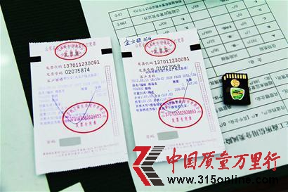 華潤萬家:同一商品多個價
