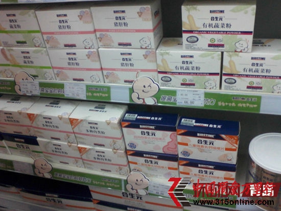 青島市場合生元咀嚼片銷售品種繁多 青島市場合生元咀嚼片銷售品種繁多