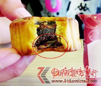 月餅里有一張塑料紙。本報(bào)記者孟敏攝 月餅里有一張塑料紙。本報(bào)記者孟敏攝