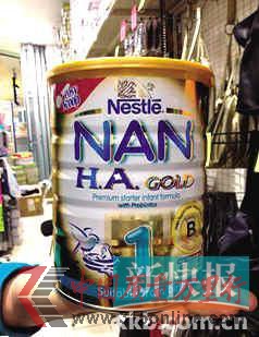 ȸĴNestle NAN.H.A.1Gold