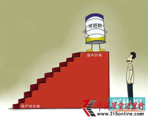 特福芬德國當?shù)?0元 中國高達318元 特福芬德國當?shù)?0元 中國高達318元