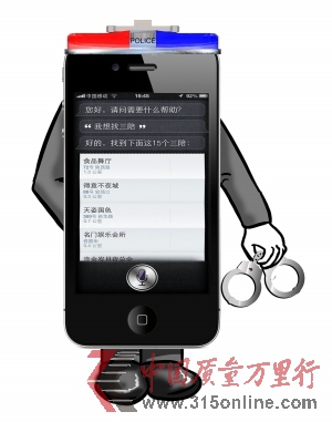 OSiriܲ潌ҷQ`