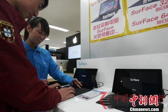 微軟平板電腦叫板蘋果首發前夕引消費者圍觀
