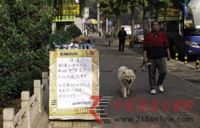 垂楊柳中街,寬帶運營商將廣告牌立在路邊。新京報記者 周崗峰 攝 垂楊柳中街,寬帶運營商將廣告牌立在路邊。新京報記者 周崗峰 攝