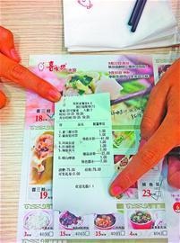 濟(jì)南喜家德家樂福店被曝不開發(fā)票