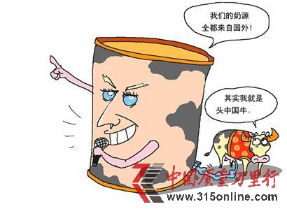 雅貝氏被指實為假洋品牌客服電話打不通