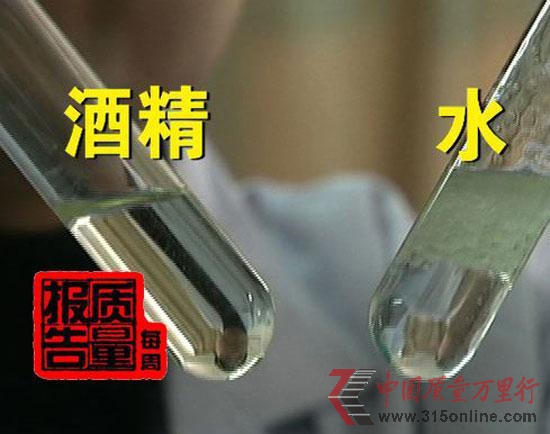 酒鬼酒公司稱已初步確定塑化劑三大來源