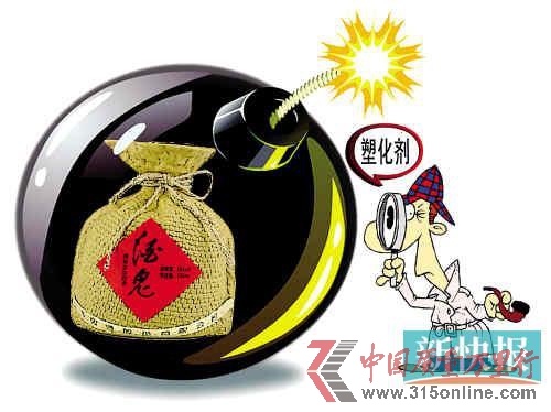 酒鬼酒再道歉但至今不提召回賠償被指缺誠意