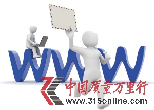 愛馬仕CEO:網絡代購中80%愛馬仕都是假冒產品