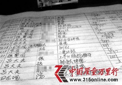 探秘假牙黑作坊:成本幾十元到醫(yī)院賣六千