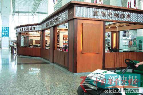 ■風雅老樹咖啡位于白云機場中心位置,屬于三星級店,一杯藍山咖啡60元,一份紅燒牛腩飯60元,加多寶賣20元一罐。 ■風雅老樹咖啡位于白云機場中心位置,屬于三星級店,一杯藍山咖啡60元,一份紅燒牛腩飯60元,加多寶賣20元一罐。