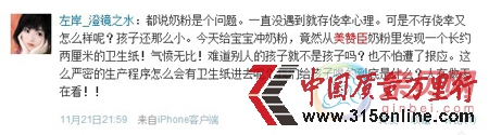 ̷ٝ|(zh)}W(wng)ѷQԳl(wi)