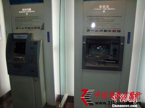 銀行ATM機“罷工”吞卡 用戶不滿掄磚連砸被拘