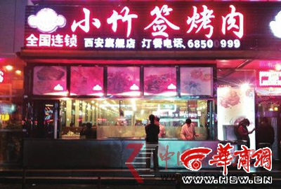 DNA檢測20家小竹簽烤牛肉用的是豬肉