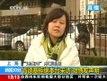 央視:肯德基拒絕采訪