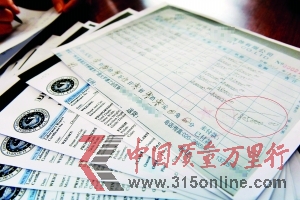 快遞180萬元鉆石下落不明僅能獲賠3萬元(圖)