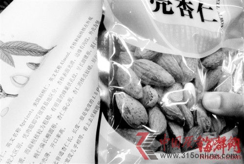 帶有蜂窩狀,從外觀上看應是扁桃仁