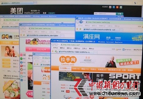 團購業(yè)遇競爭分水嶺部分企業(yè)明年或持續(xù)盈利
