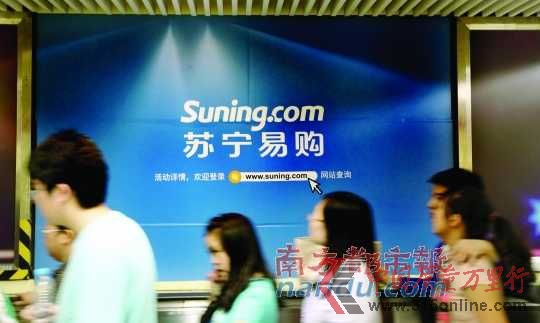 蘇寧易購執行副總裁李斌透露,蘇寧快遞未來將對第三方開放 蘇寧易購執行副總裁李斌透露,蘇寧快遞未來將對第三方開放
