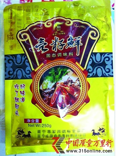 店主自曝羊肉湯又濃又白內幕:加一堆添加劑