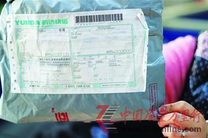 消費(fèi)者投訴韻達(dá)快遞無需簽收。(王寶泓 攝)