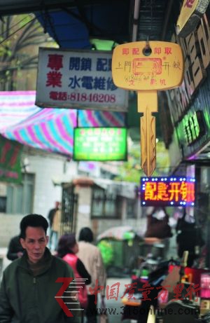 昨日,記者走訪多家五金店,并未發(fā)現(xiàn)有傳言中的“萬能鑰匙”在售。信息時報記者 徐敏 攝