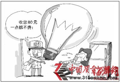 資料圖片