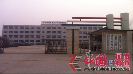 Q俿hüF