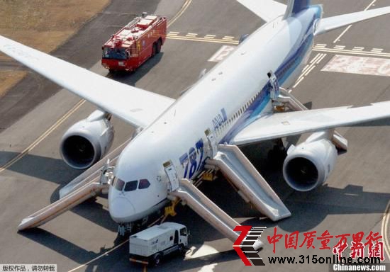 當地時間1月16日早晨8點45分左右,一架從山口宇部機場飛往羽田機場的全日空波音787客機機艙內冒煙,在高松機場緊急降落。全日空方面稱,機上乘客和機組人員共137人無人受傷。